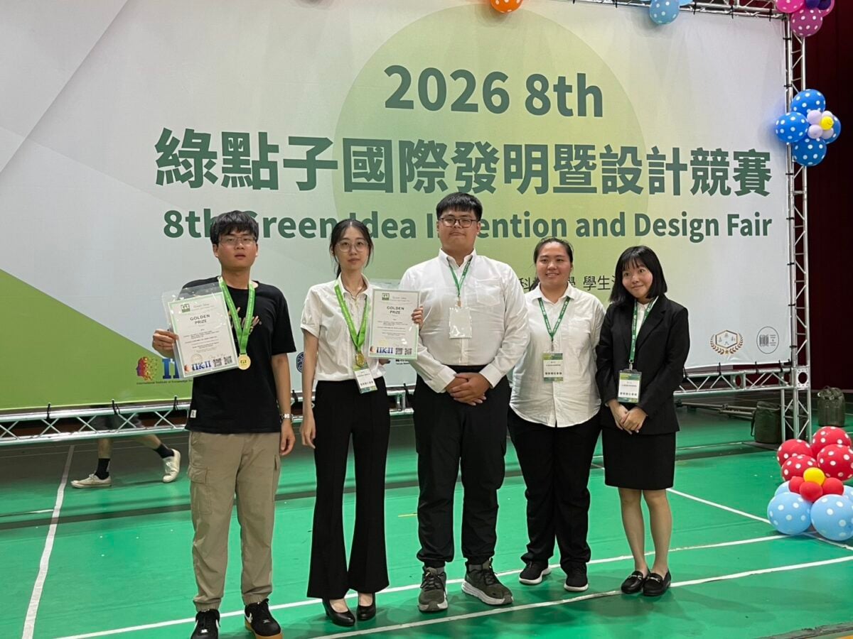 義守大學AI智慧醫療再傳捷報　國際發明競賽勇奪六項大獎