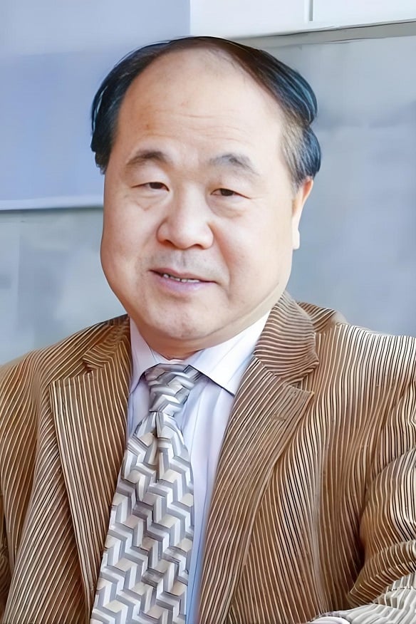 莫　言／袁頌安