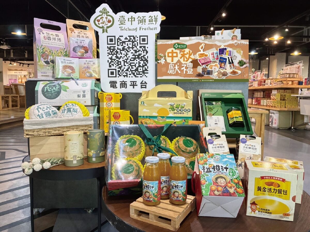 ▲臺中領鮮中秋活動商品實體展示推廣專區。(記者廖美雅翻攝)
