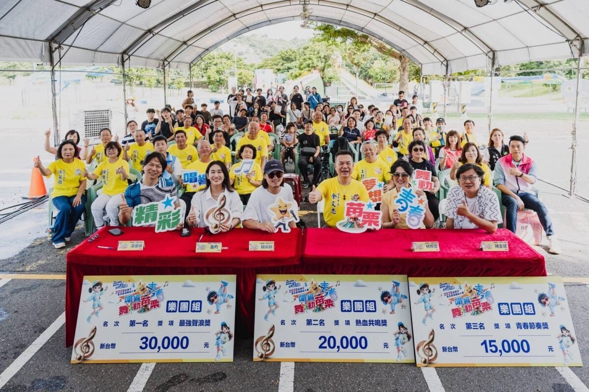 苗栗市青年歌唱舞蹈大賽圓滿落幕　專業評審齊聚見證青年舞台能量