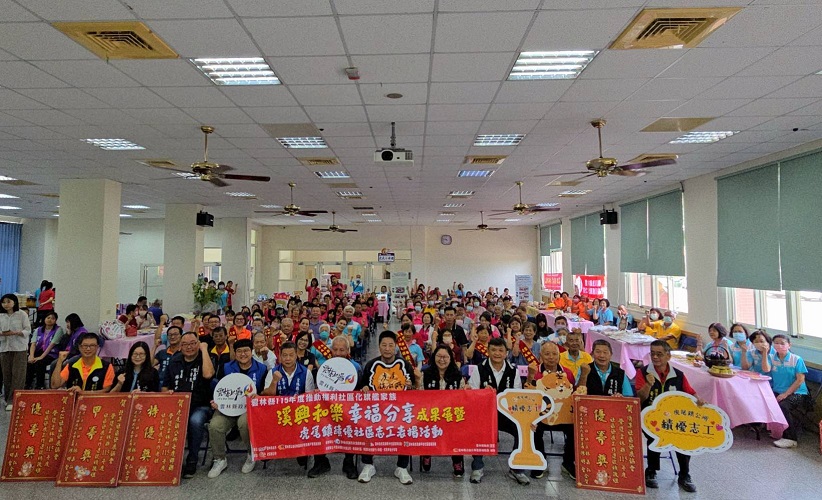 2026虎尾鎮福利社區化聯合成果展暨績優社區志工表揚