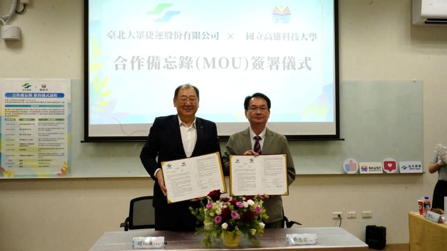 ▲簽約儀式由高科大吳忠信校長(右者)與臺北捷運公司趙紹廉董事長(左者)為雙方簽署人。