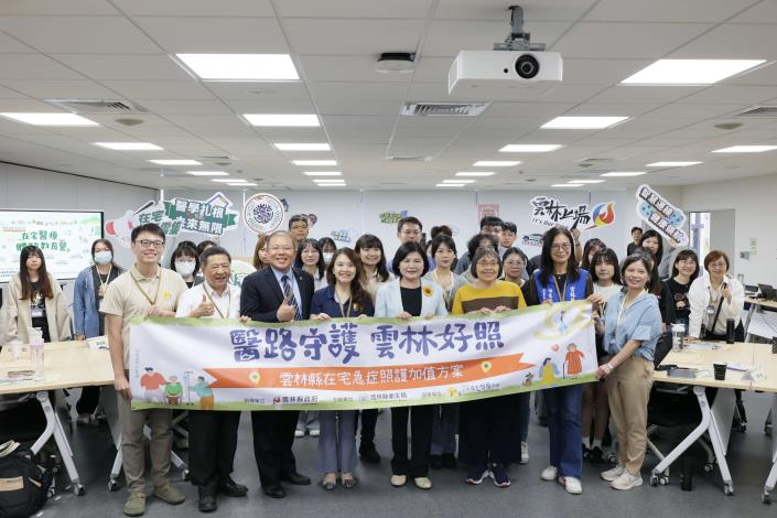 雲林首辦在宅醫療體驗教育營登場　扎根高齡照護人才培育