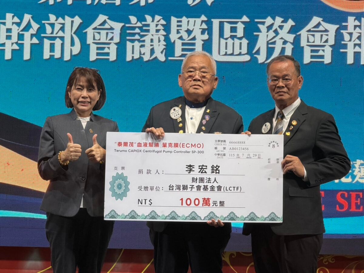 ▲三星獅子會長李宏銘(中)捐獻台灣基金100萬元由張天保總監(右)與LCTF協調長郭星乃(左)代表接受。