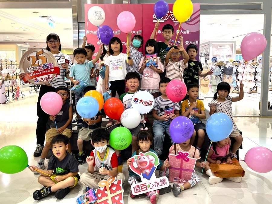 高雄大遠百 25週年開店慶8/31-9/16登場