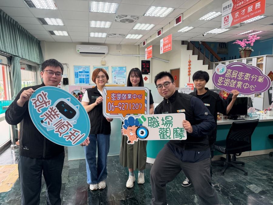 ▲勞動部高屏澎東分署澎湖就業中心攜手美棧事業股份有限公司,於22日辦理職場觀摩活動,歡迎符合資格且具就業意願者踴躍報名。