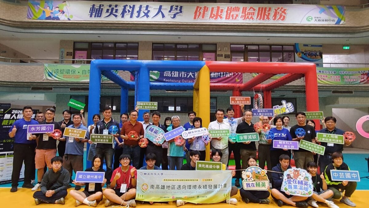 賽事暴增凸顯裁判荒　輔英科大無人機足球研習30席搶手