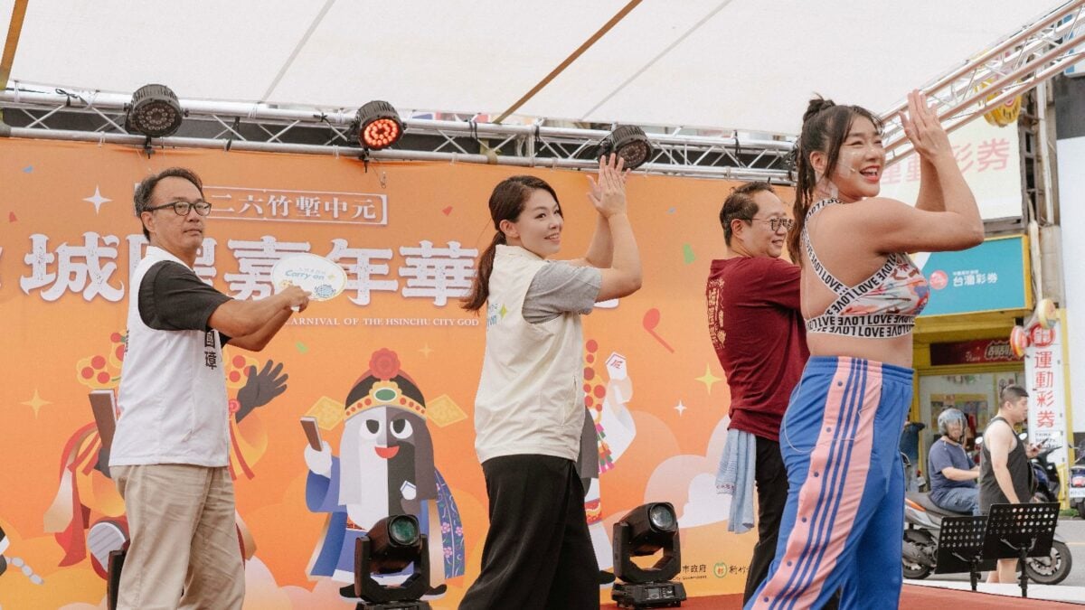 2026竹塹中元城隍祭「城隍嘉年華」熱鬧登場！首創古城四門平安健走