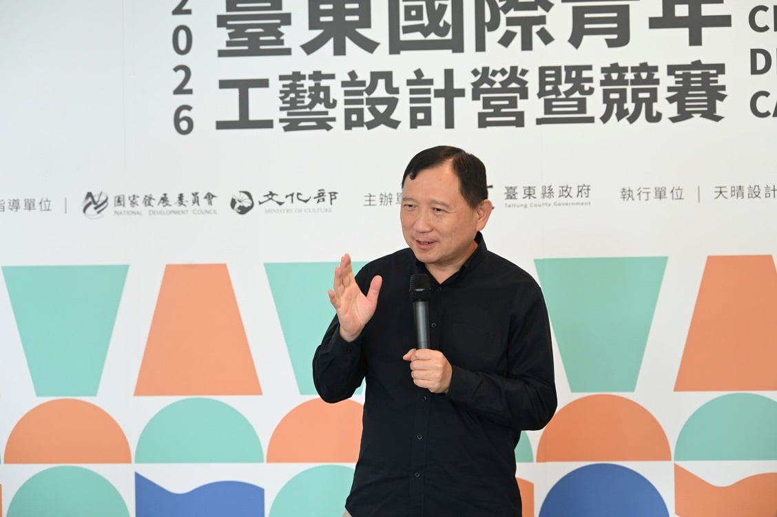 2026臺東國際青年工藝設計營成果揭曉　角琉璃工坊胡宥寧《Nasi》榮獲金獎