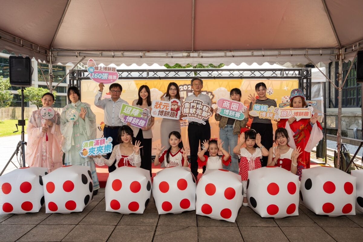金門博狀元餅進駐松菸！博伴手禮、線上抽160張機票