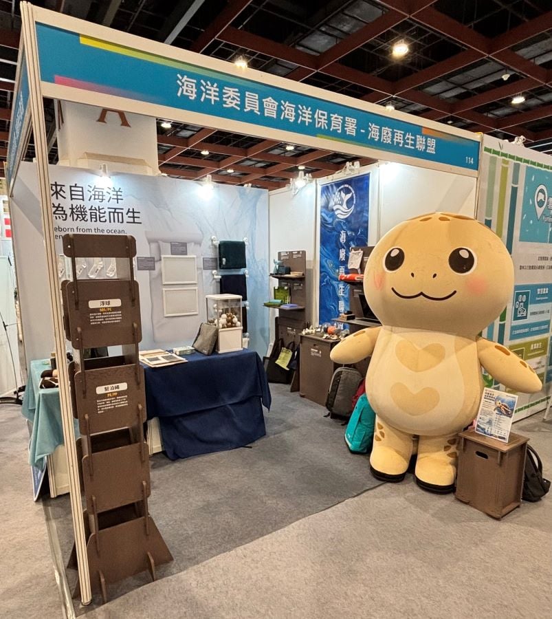 從漁撈工具到漁工作業用品　海保署攜手海廢再生聯盟開創海廢回收再利用合作新面向