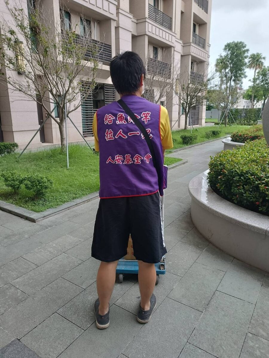 ▲宇田藏金會。