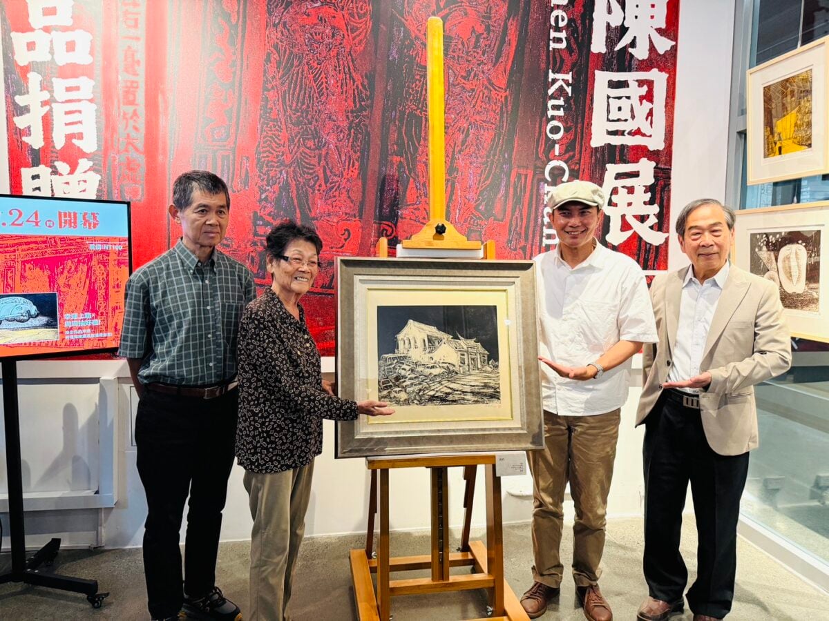 版畫大師陳國展作品捐贈屏縣府典藏　縣立美術館9月推出紀念特展