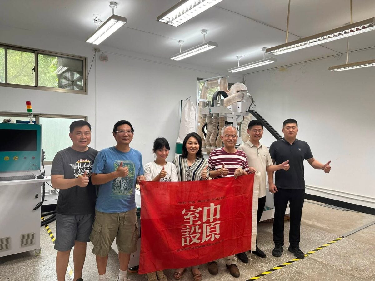 數位製造新里程！中原室設木工廠迎大型CNC，產學攜手深化實作教育