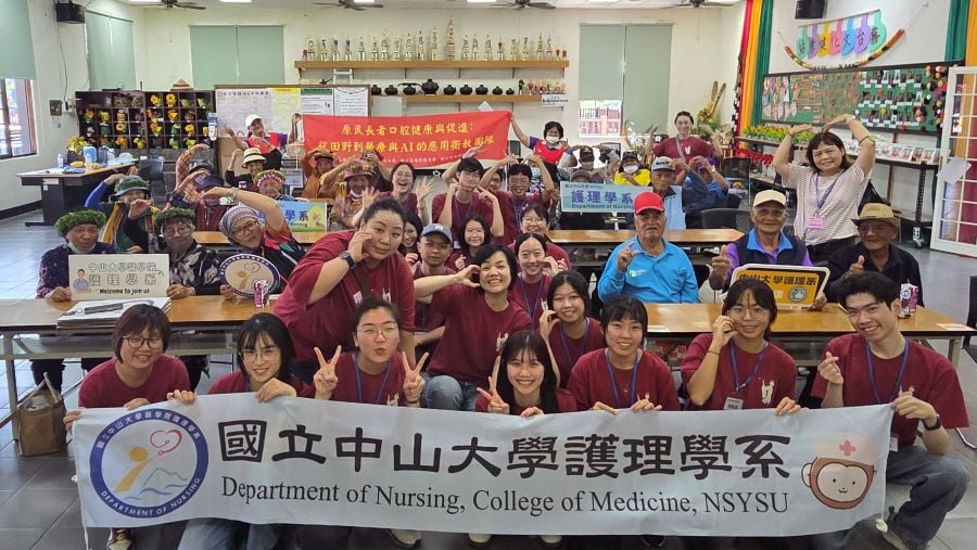 中山大學護理系走進霧台　跨文化照護教育從部落開始