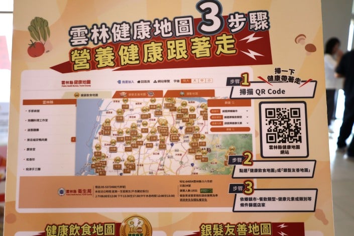 ▲掃QRcode可以在健康地圖找到健康飲食的店家。 (記者劉峻文攝)