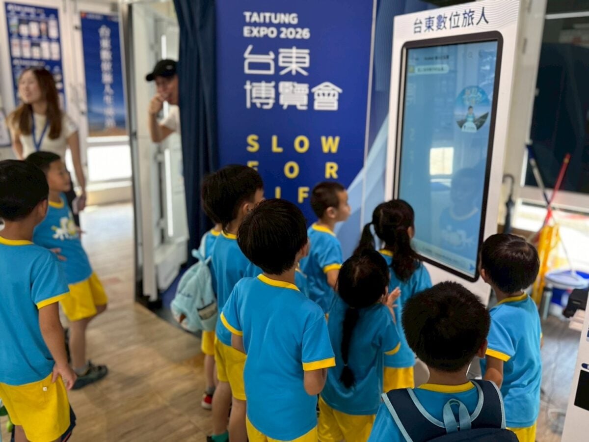 「台東數位旅人生成站」成台東博覽會人氣亮點　展期倒數緊來鬥陣玩
