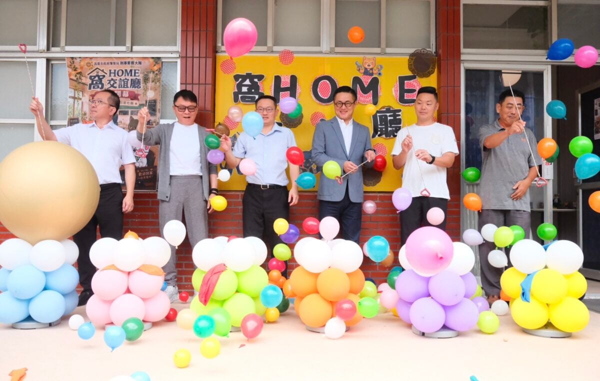 刑警的家回來了！高雄刑大「窩HOME」揭牌　近60年老餐廳化身暖心交流廳
