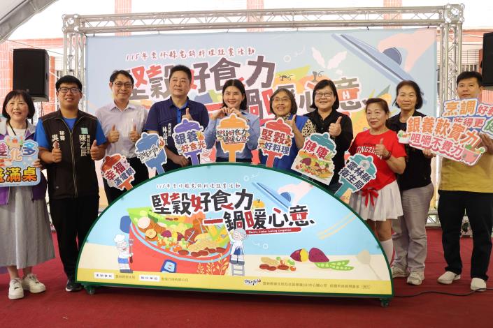▲115年雲縣電鍋料理競賽,聚焦儀式。(記者劉峻文攝)