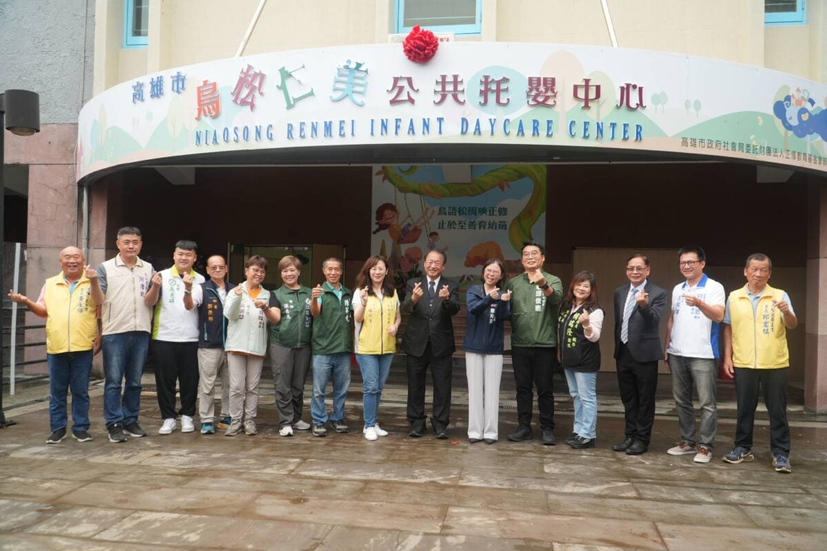 ▲由高雄市政府社會局指導、正修教育基金會承辦的「高雄市鳥松仁美公共托嬰中心」(26)日揭牌啟用,提供0至2歲幼兒專業托育服務,共收托32名嬰幼兒。