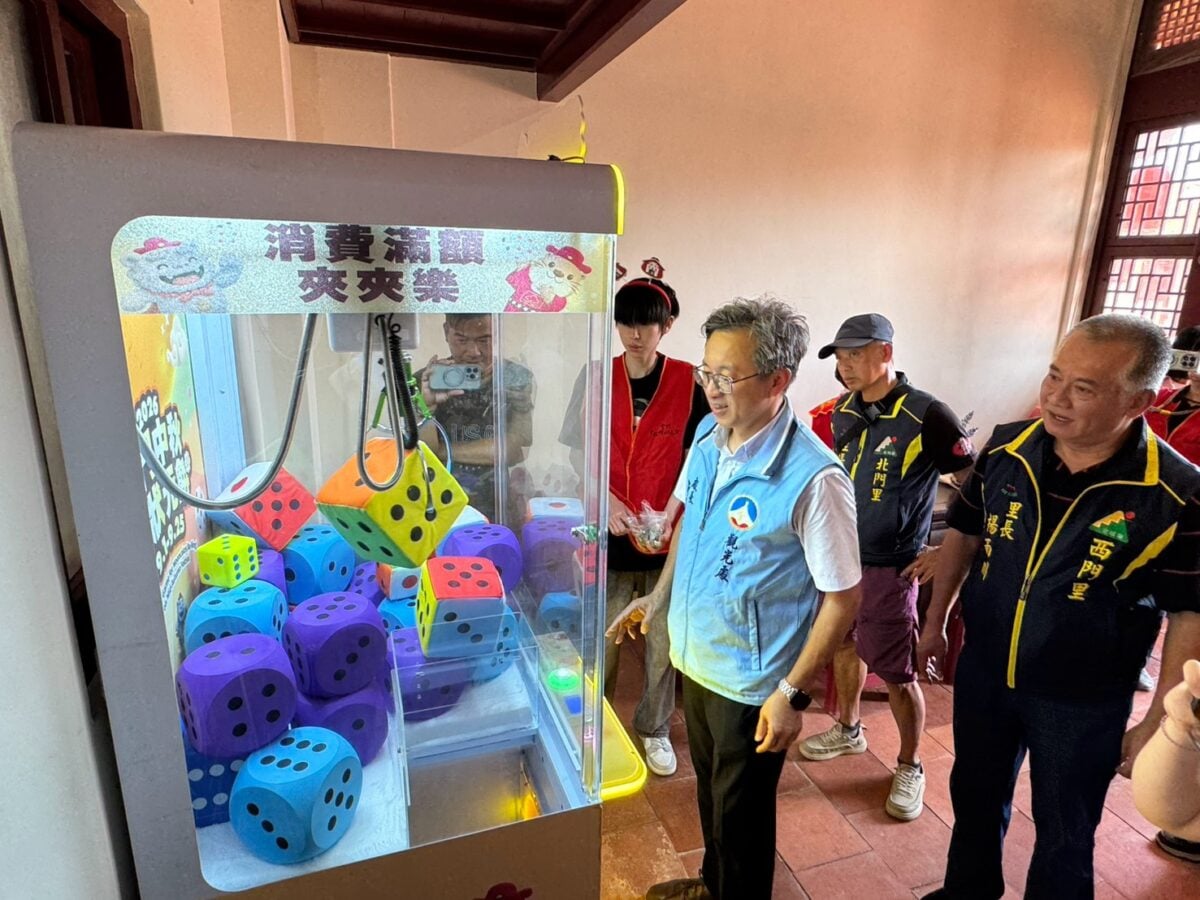 ▲消費滿額夾夾樂,捐出博餅特約店家的滿200元消費紙本發票,就有機會夾得金門文創小物。