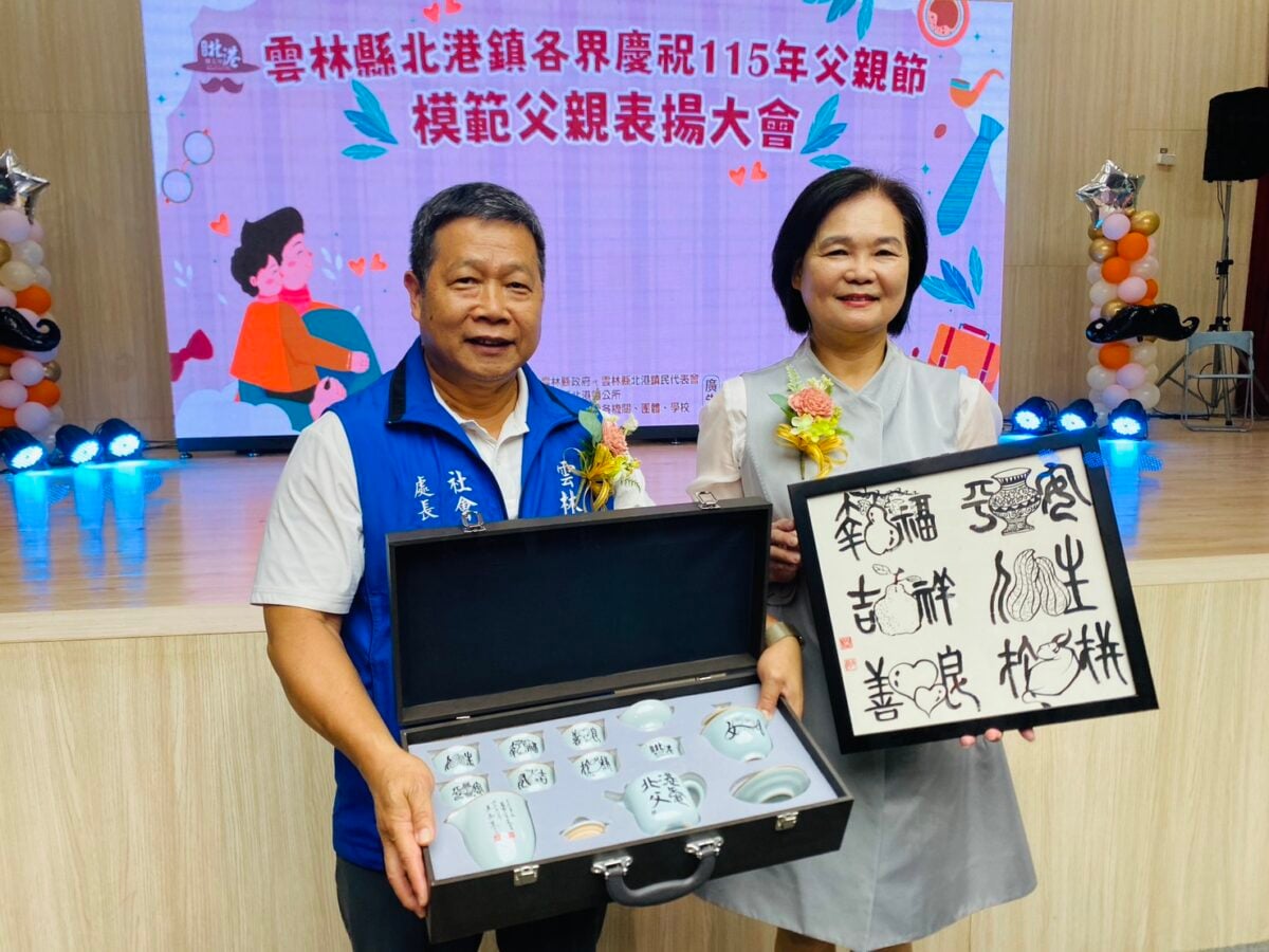 一句「爸爸謝謝您」逼哭全場！北港29位模範父親榮耀受獎