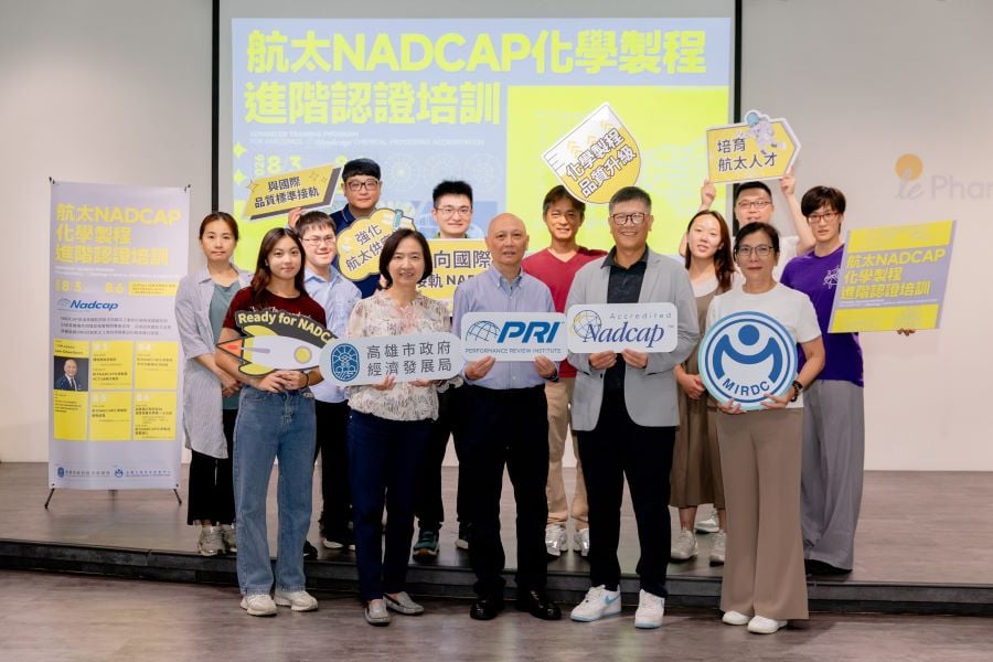對接2027國際新制！高市府攜手PRI辦NADCAP化學製程培訓 　助攻企業搶攻全球航太商機