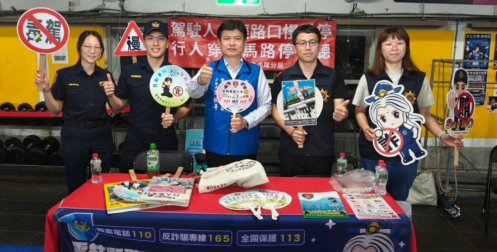 雲林縣政說明會土庫熱鬧開講　虎警零距離宣導交安反詐