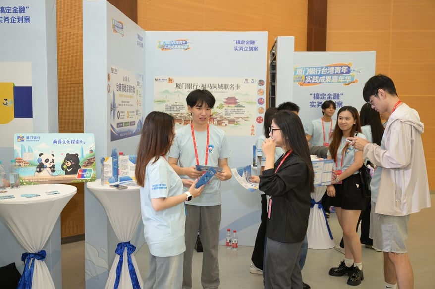 第十四屆海峽青年薈·第四屆「好年華、聚福州」閩台青年人才研學營福州舉辦