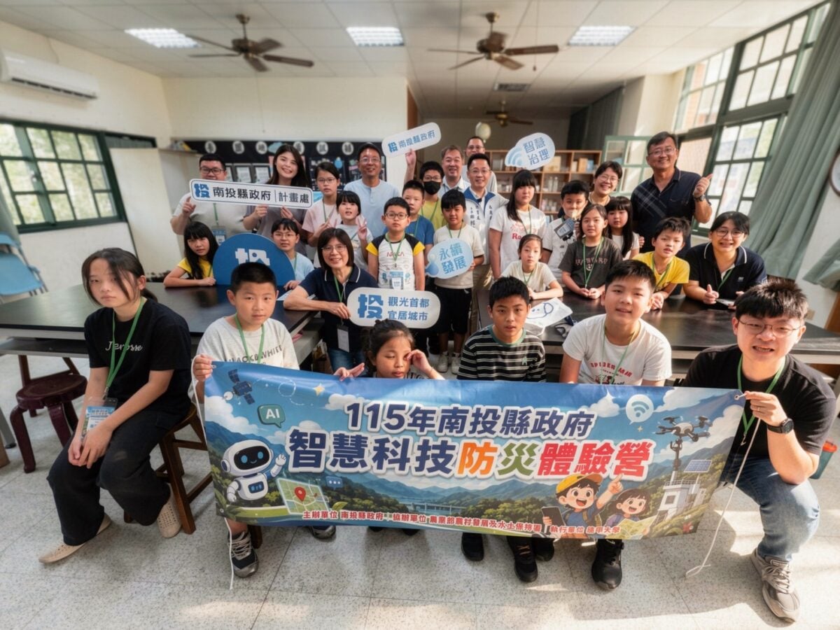 南投智慧科技防災體驗營　科技教育向下扎根培養防災小尖兵
