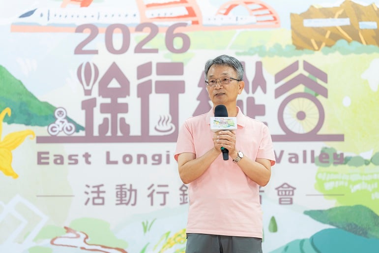 2026徐行縱谷啟動！八通關挑戰、玉里大富翁自行車闖關活動開跑