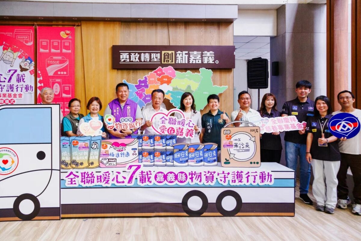全聯暖心連7年送暖弱勢　捐嘉縣353萬元物資
