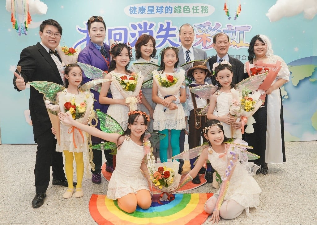 中醫大附醫親子音樂劇《健康星球的綠色任務》愛護地球從生活開始