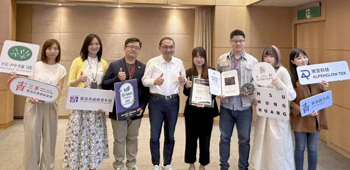 AI、設計、永續到智慧照護皆獲獎　新北青創基地展現多元培育成果
