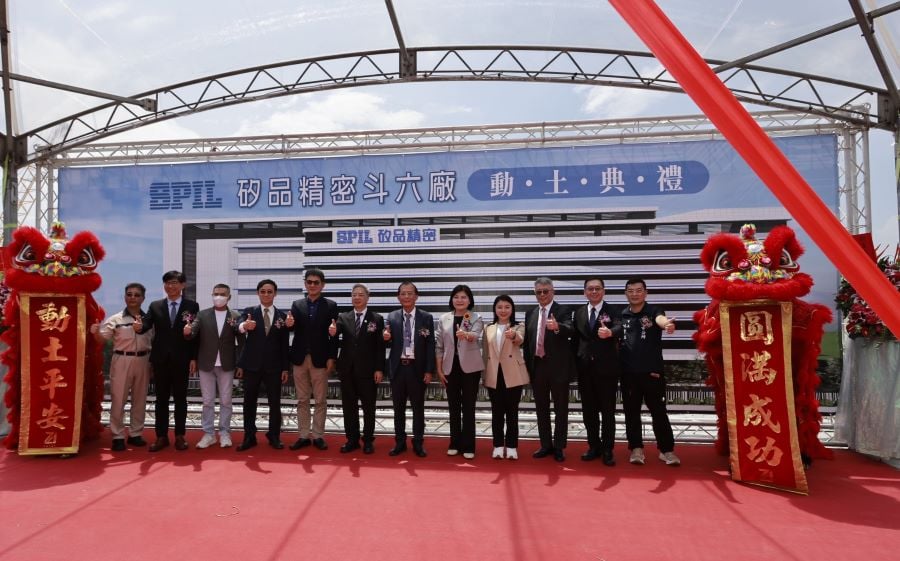 矽品精密千億投資雲林產業園區　打造中部先進封裝新聚落　創造2,200個就業