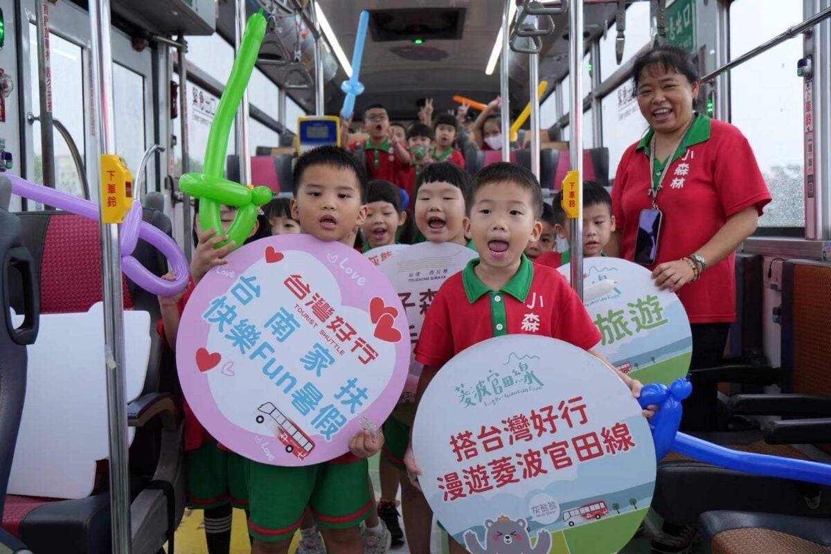 台灣好行菱波官田線邀北台南家扶中心Fun暑假　採果、看劇團用公益陪伴孩子探索仙境西拉雅