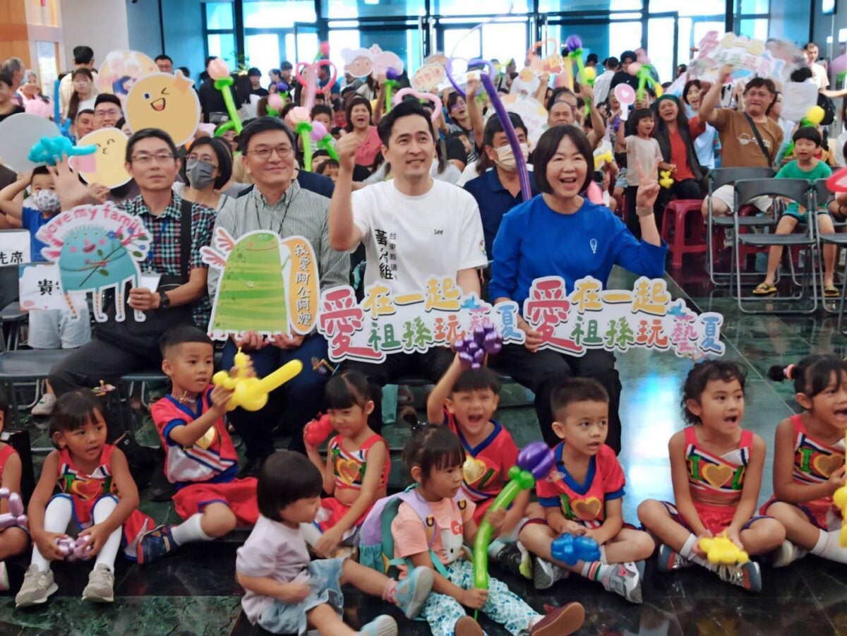 祖孫玩藝夏！臺東祖父母節家庭日　250人同樂共創幸福回憶