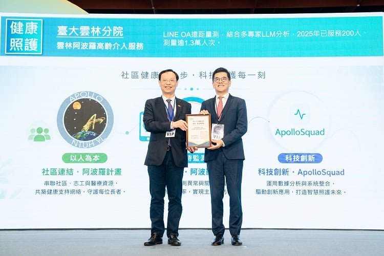 深耕社區8年！臺大雲林分院阿波羅計畫　榮獲十大高齡友善科技、產品與服務