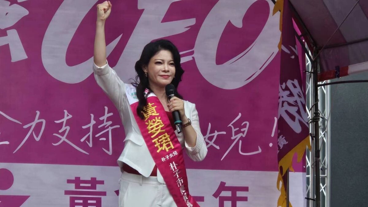 在野大聯盟力挺朴子市長參選人黃嫈珺競選總部成立　侯友宜拍片力挺黃嫈珺提四大政見打造「幸福城市科技新都」