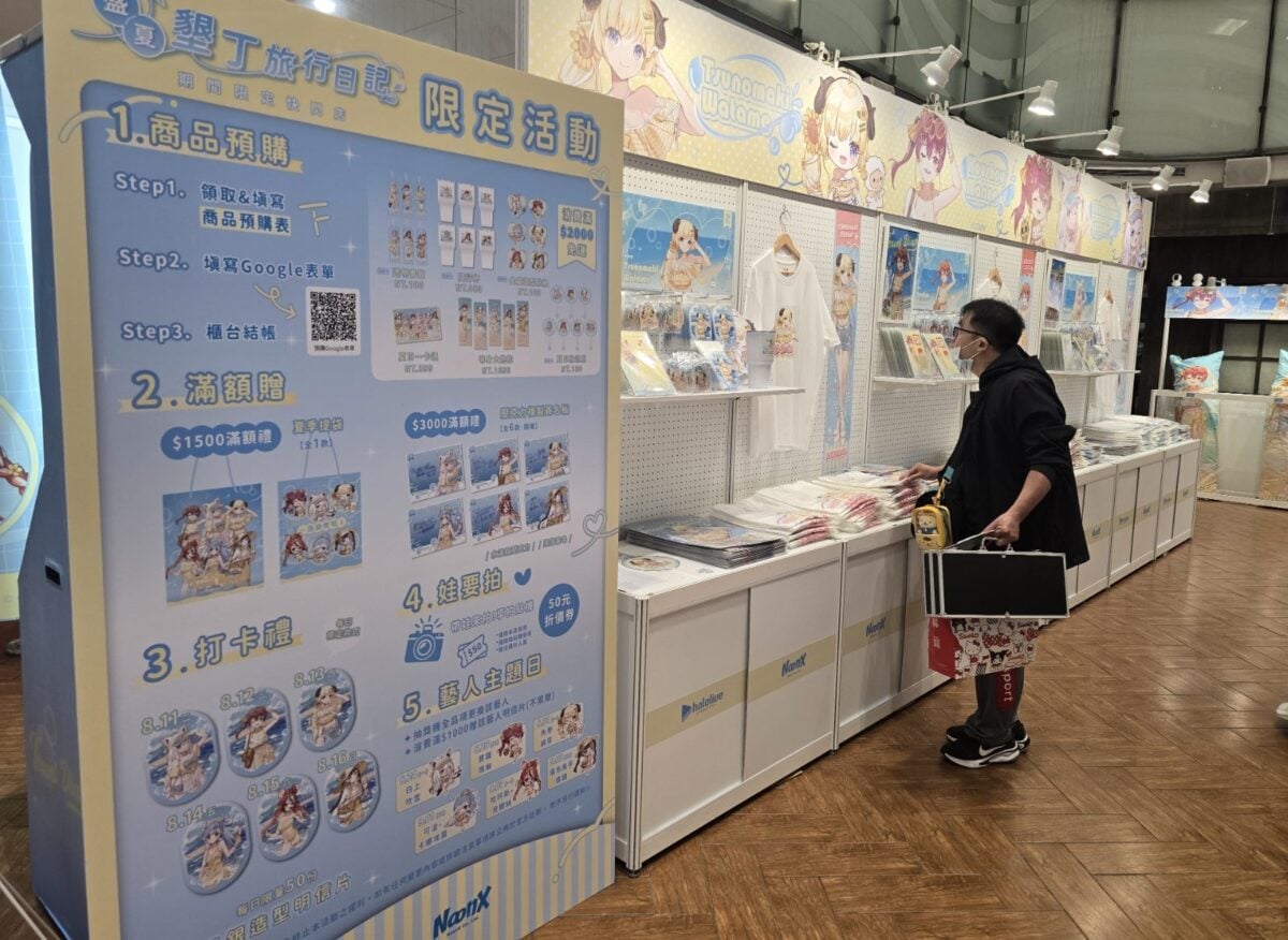 台中大遠百快閃店hololive production《盛夏｜墾丁旅行日記》8/11登場