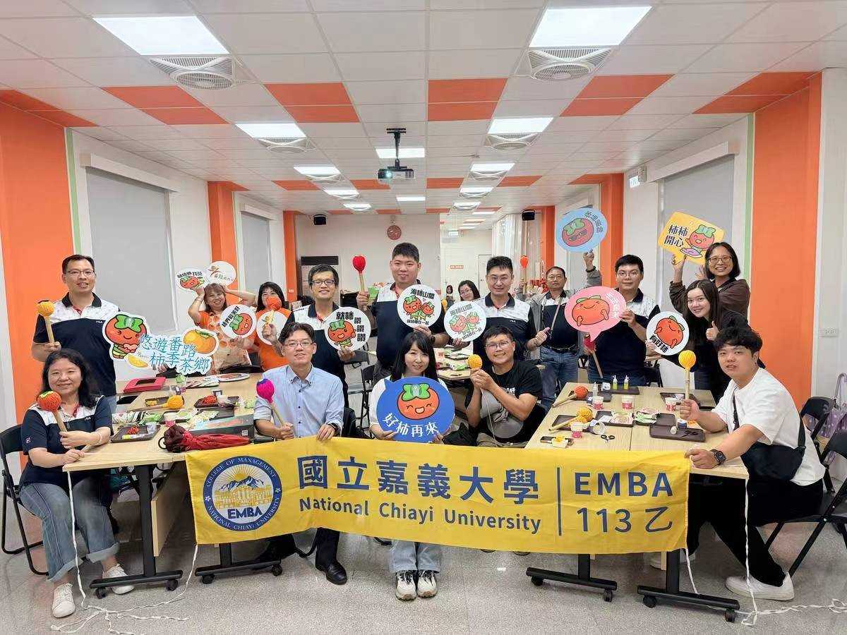 一顆柿子翻轉傳統　嘉大EMBA實地解碼番路鄉農會為台灣在地農業轉型樹立全新標桿