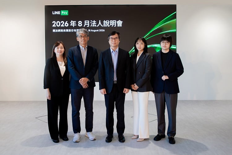 LINE Pay 2026上半年交易量逾4450億元　 LINE Pay Money核心業務持續居市場第一