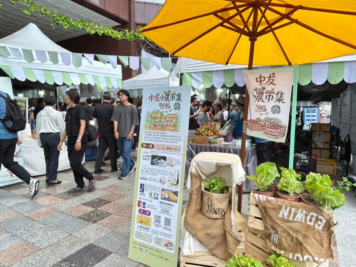 中友百貨攜手中興大學推廣有機小農市集登場