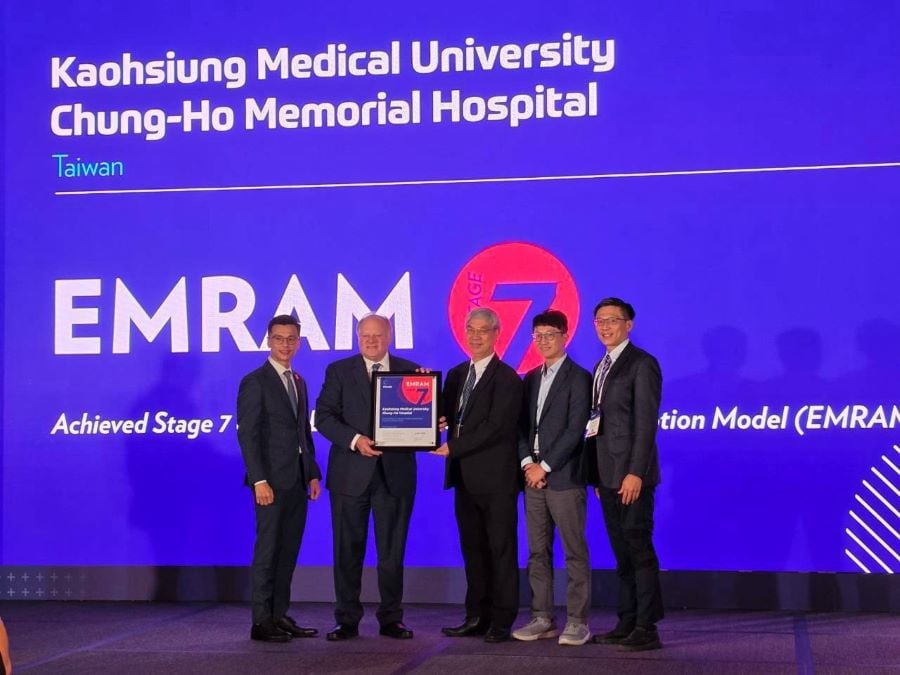 高醫AI治理與數位轉型成果再度躍登國際舞台　獲頒EMRAM S7最高等級殊榮
