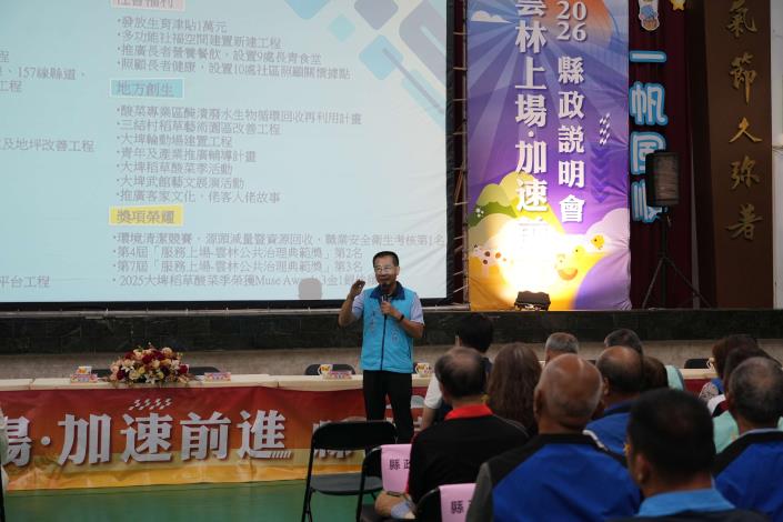 ▲大埤鄉長林森寳簡報縣府與公所攜手推動各項建設案,感謝縣府團隊協助與支援。(記者劉峻文攝)