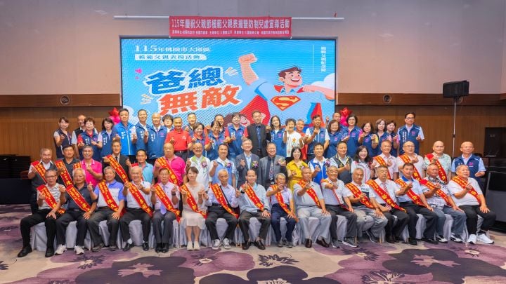 桃園市龍潭、大園模範父親表揚活動　感謝陪伴子女成長守護家庭