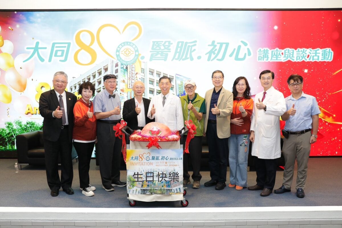 高雄第一家市立醫院走過80年　大同醫院見證港都醫療蛻變