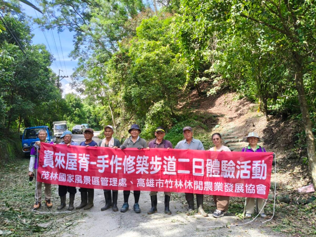 手築山徑再泡「美人湯」！寶來二日慢旅8/21登場　用雙手守護山林