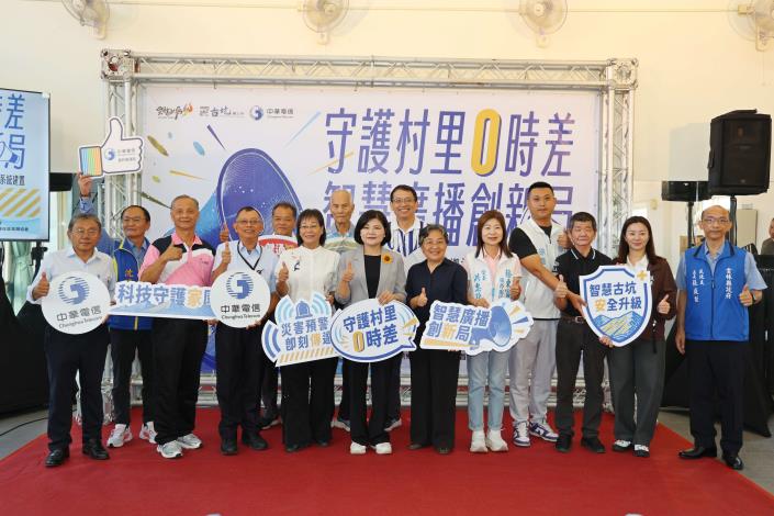 零時差守護村庄！永昌村智慧數位廣播系統正式啟用