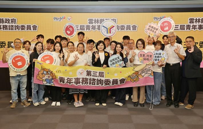 ▲雲縣第3屆第3次會議,青年委員13項創新提案共構宜居藍圖。(記者劉峻文攝)